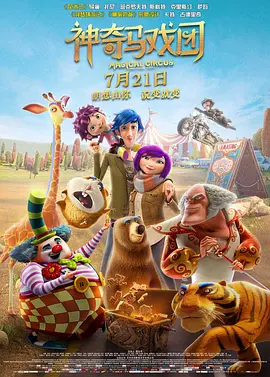 三代同床呻吟第57篇